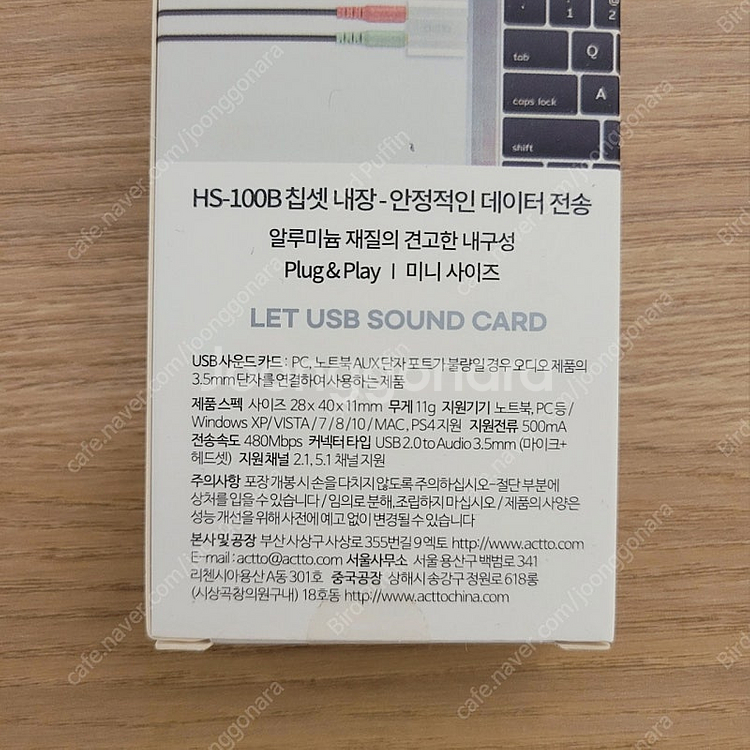 엑토 USBA-11 렛 USB 사운드 카드/actto--5