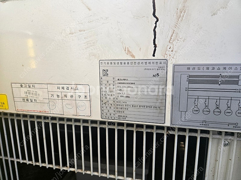 그랜드우성 1500 쇼케이스 제과,과일 쇼케이스 23년...--0