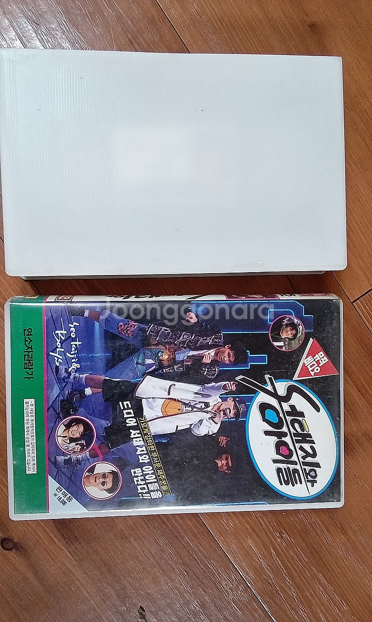 서태지 와 아이들 비디오 희귀 테이프 테잎--1