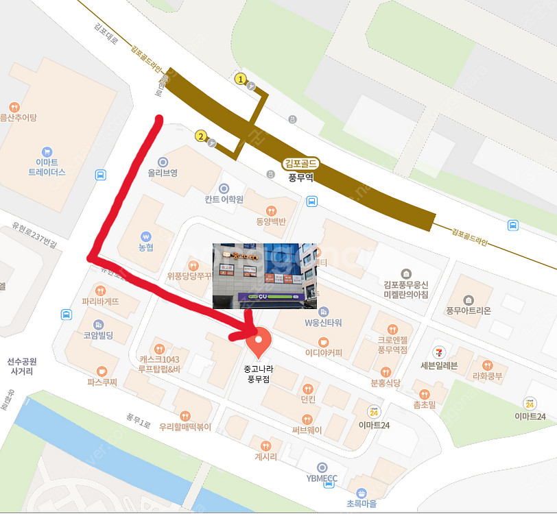 특가 갤럭시 S23FE 공기계 S711 중고폰 판매--7