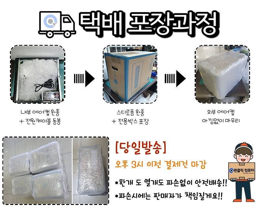 신품 i5-12400F / i7-14700KF / RT...--9