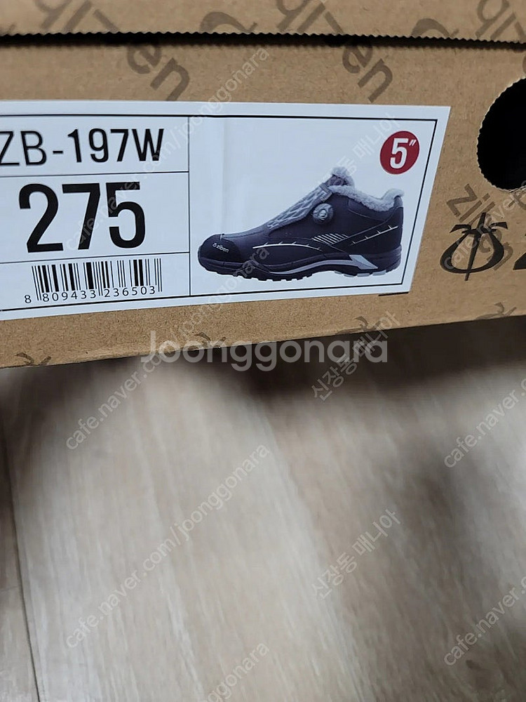 k2-86 방한안전화 260 지벤 171 방한안전화 2...--3