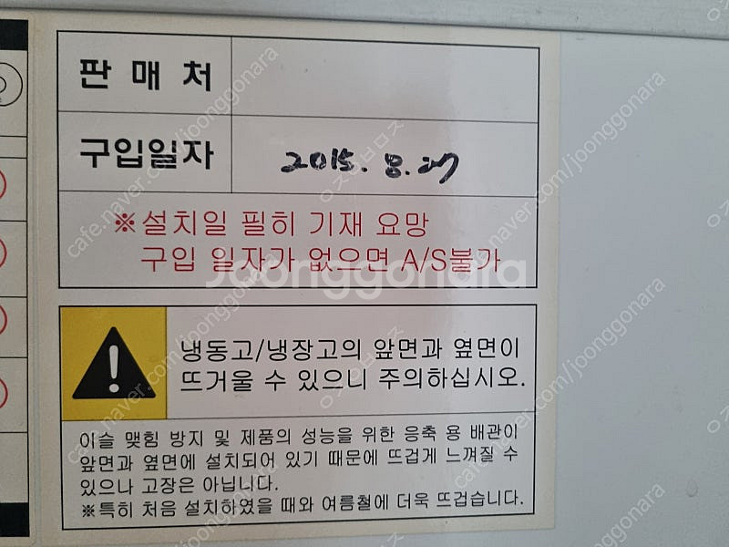 우성)아이스크림 급식 요양원 냉동고(608리터)슬라이드...--5