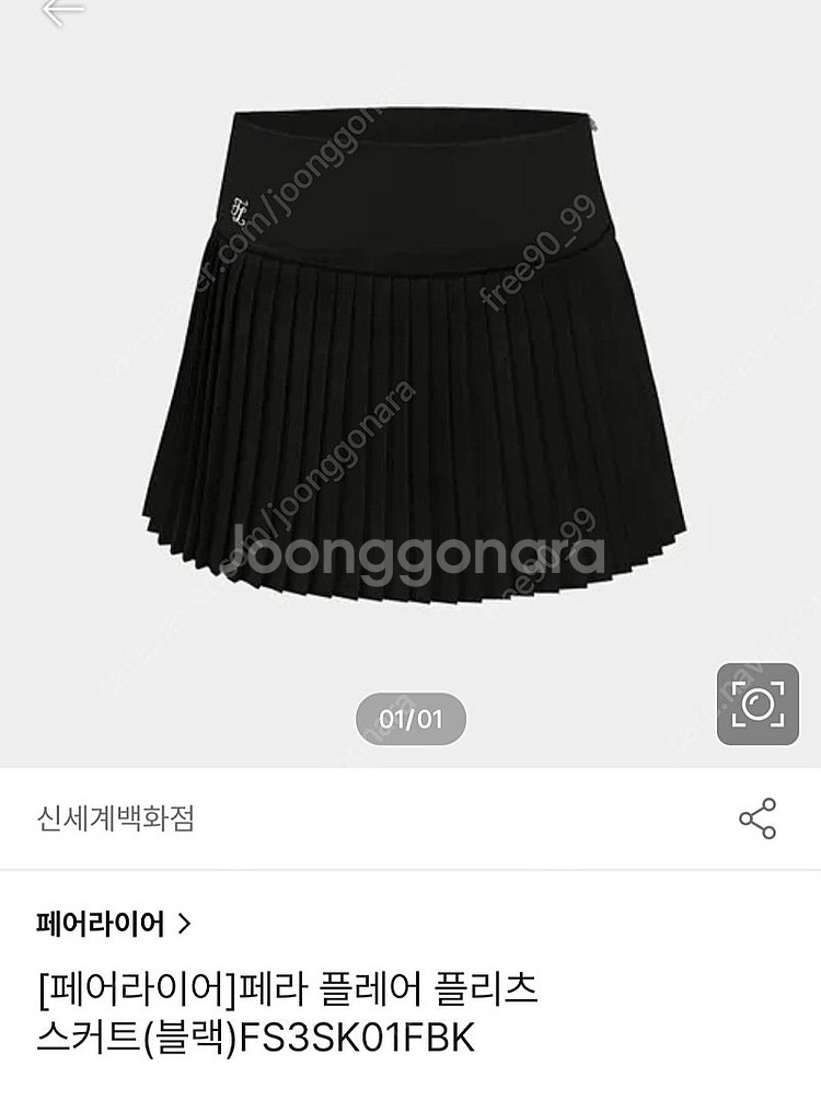 (새상품)페어라이어 플레어 플리츠 스커트 L--0