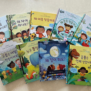 어스본 꼬꼬마 호기심 퐁퐁 플랩북