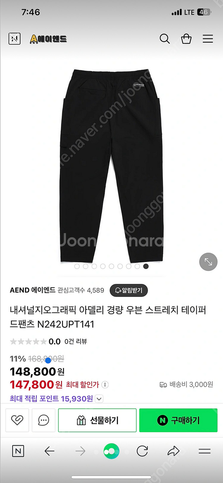 내셔널지오그래픽 점퍼, 바지 세트--1