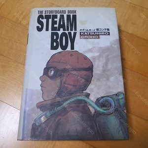 스팀보이 스토리보드, the storyboard book steam boy