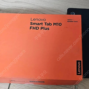 레노버 M10 FHD Plus(2세대) TB-X606F