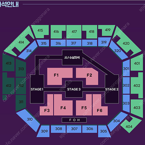 코리아 그랜드 뮤직 어워즈KGMA）VIP 지정석 연석 양도합니다.