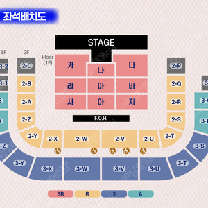 영탁 광주 콘서트 SR석 연석 양도합니다.(4연석 가능)