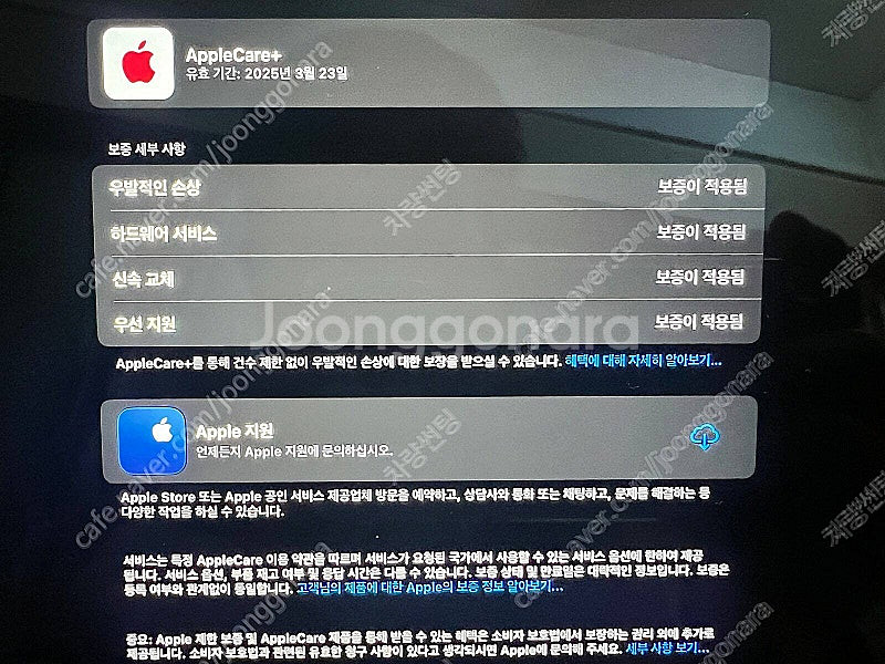 급처 아이패드 Pro6세대 M2 실버 셀룰러 256GB...--2
