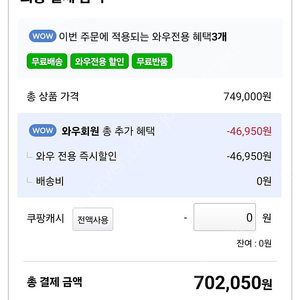 쇼핑몰 물품70만치삽니다