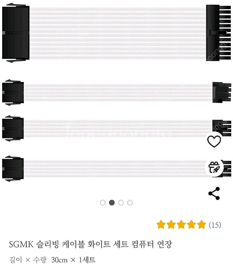 에너맥스 850w 파워 판매합니다.--3