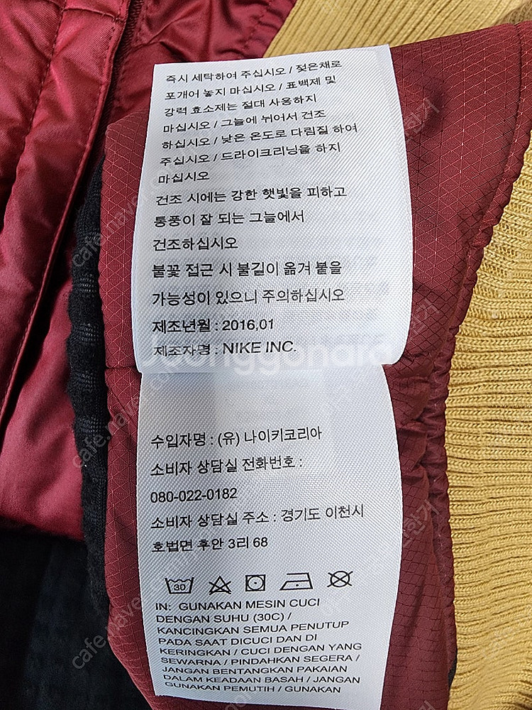 키움히어로즈 (화성) 덕아웃 나이키 자켓 동계--3