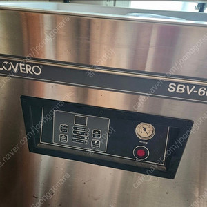 업소용 진공 포장기 로베로 진공포장기 SBV-600L