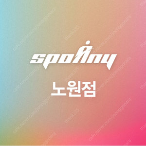 스포애니 노원점 PT20회 양도