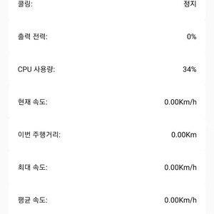 킹송16S판매합니다