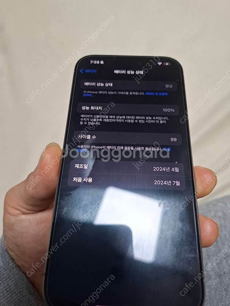 아이폰 15pro 티타늄 그레이 128g a급 판매합니...--0