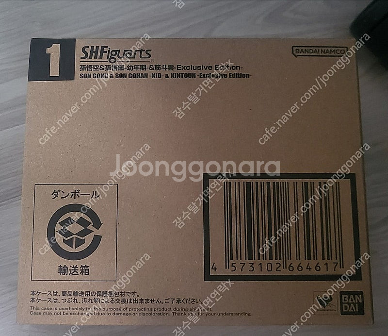 shf sdcc 한정 드래곤볼 손오공&손오반 피규어 판...--0
