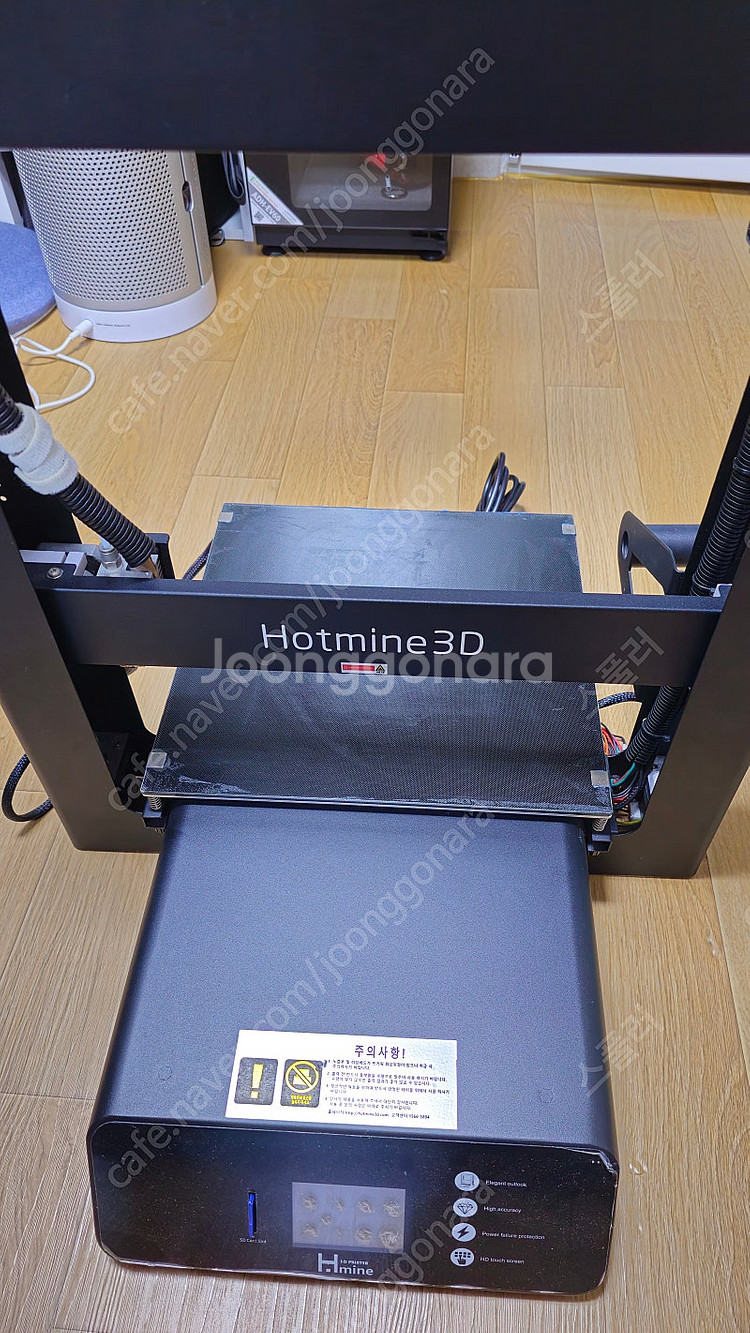 3D 프린터 모델명 HM-300s--0