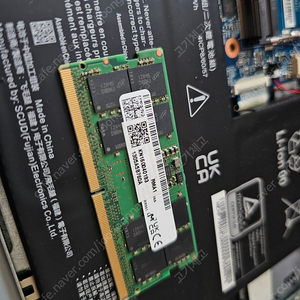 ddr5 16gb 4800 램 팝니다.