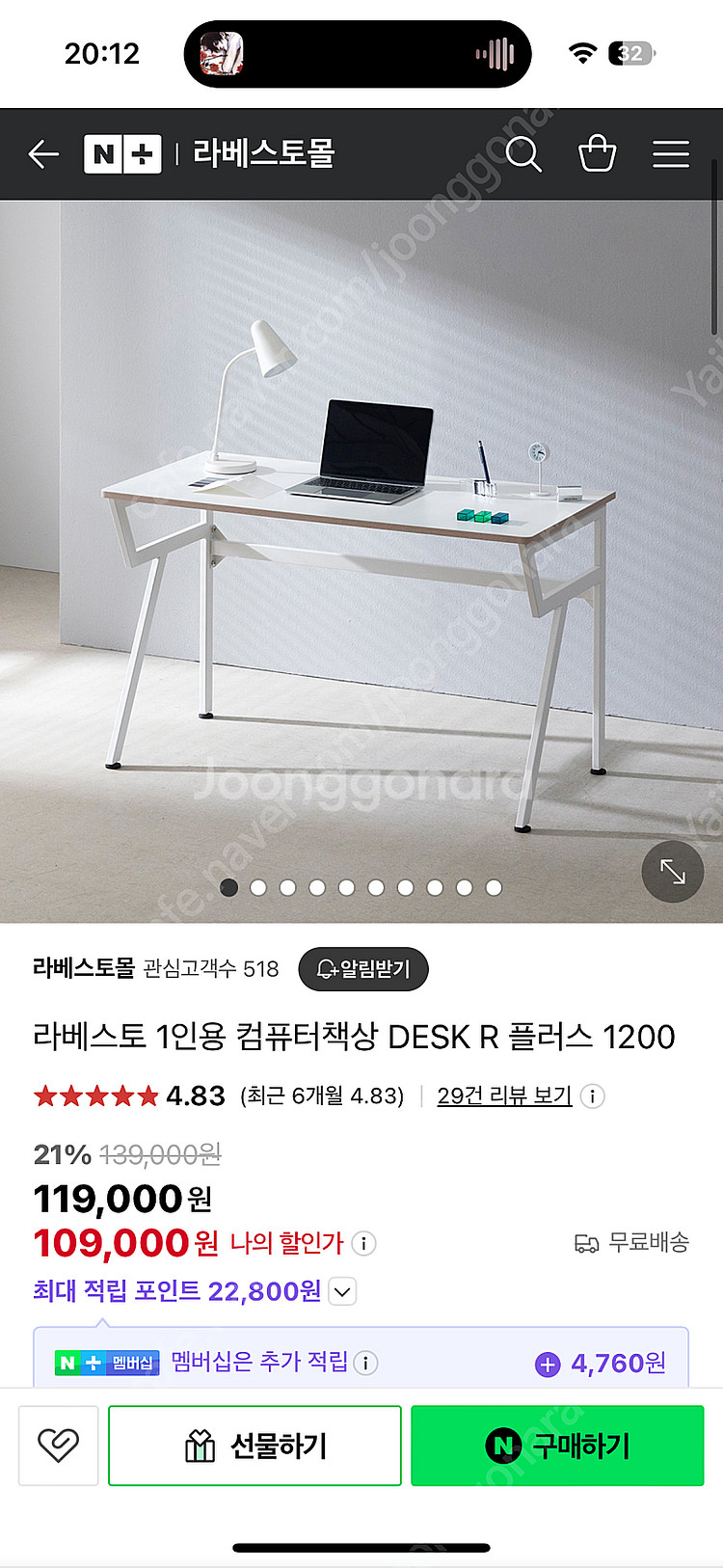 데스크탑 5600x+2060 , 주변기기 모두 판매--7