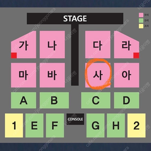 [부산] 나훈아 콘서트 12/14 19:30 R석 사구역 13열 한자리