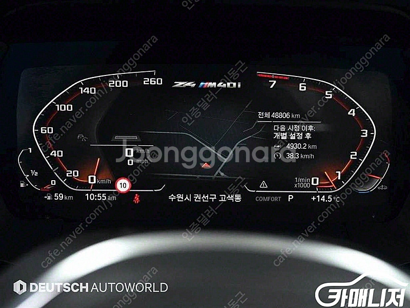 [BMW]Z4(G29) M40i | 2021 | 48,...--7