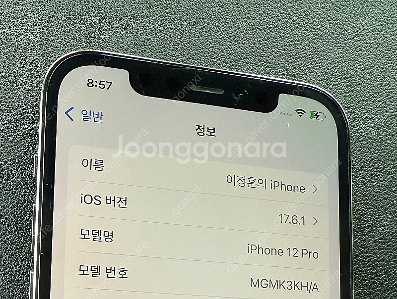 아이폰12프로그라파이트128기가--6