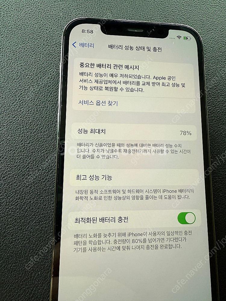 아이폰12프로그라파이트128기가--7