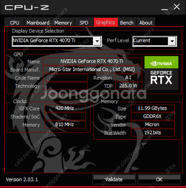 rtx 4070ti 고사양 게이밍 컴퓨터--1