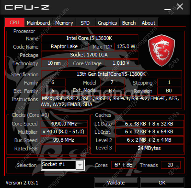 rtx 4070ti 고사양 게이밍 컴퓨터--2