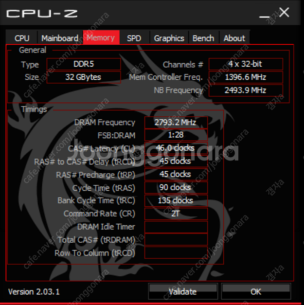 rtx 4070ti 고사양 게이밍 컴퓨터--4