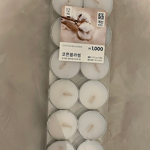 캔들 코튼블라썸 1000원