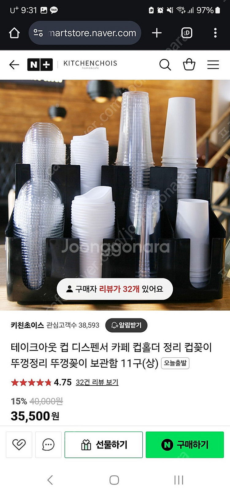 카페 물품 일괄로 팝니다--0