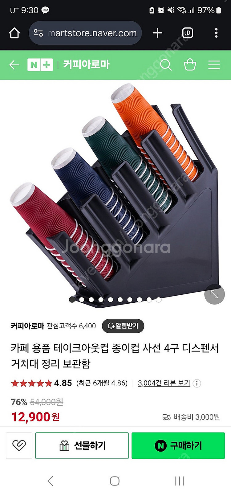 카페 물품 일괄로 팝니다--2