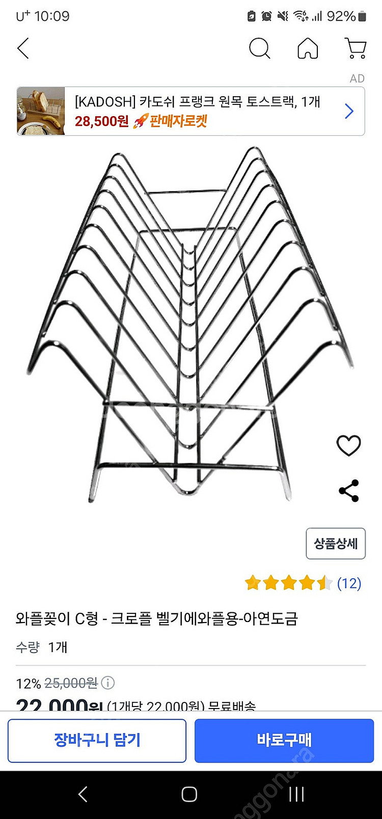 카페 물품 일괄로 팝니다--3