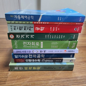 전기전자공학과 전공책 판매합니다.