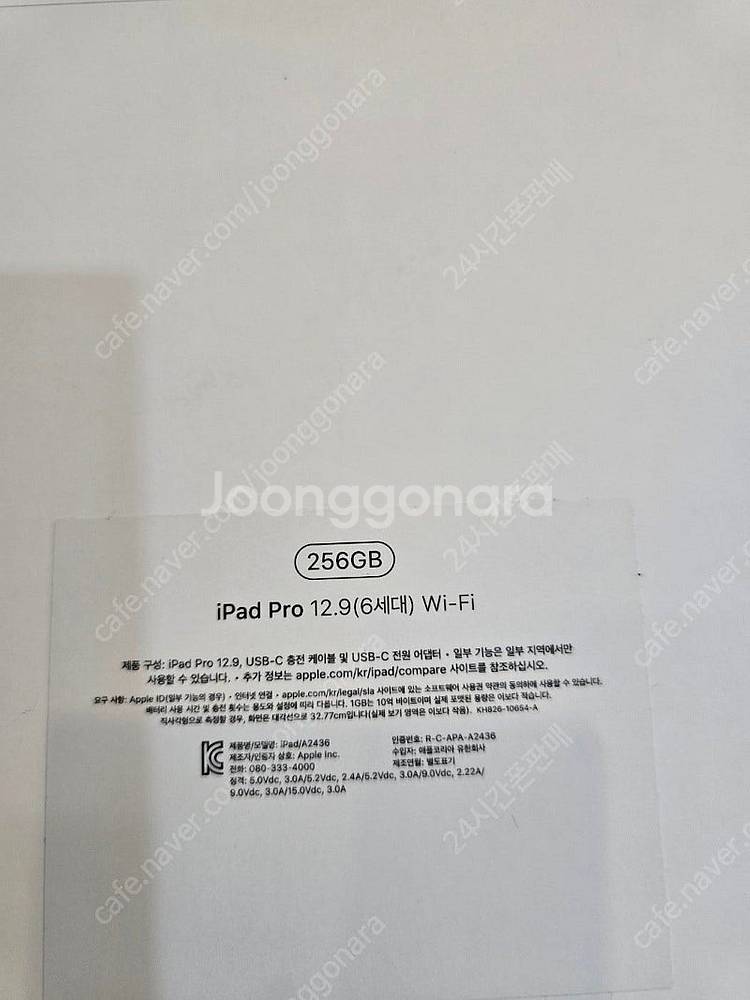 아이패드프로6세대12.9실버256gb wifi모델+매직...--7