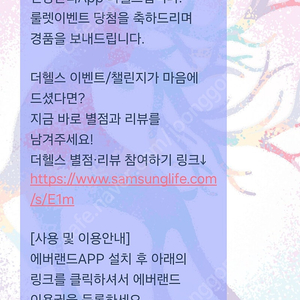 에버랜드 자유이용권 (1장)