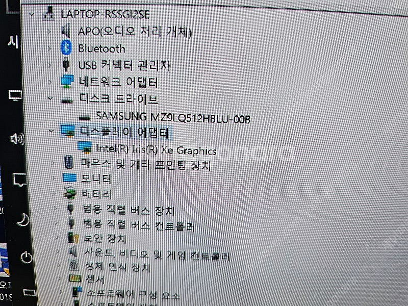삼성 갤럭시북 프로(i7 1165G7,16G,SSD 5...--4