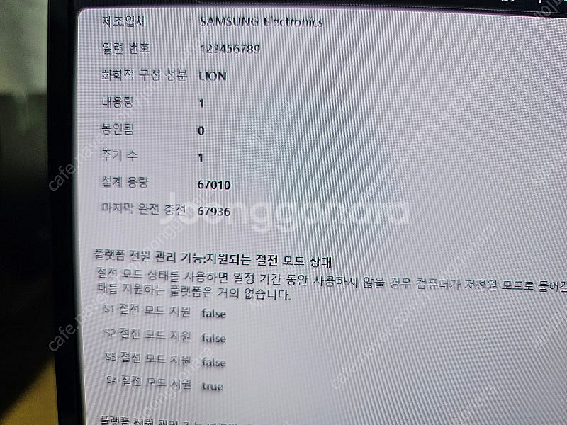 삼성 갤럭시북 프로(i7 1165G7,16G,SSD 5...--6