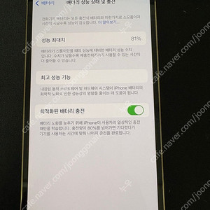 아이폰12pro512G 아이폰12프로 512G 팝니다. 배터리성능81%