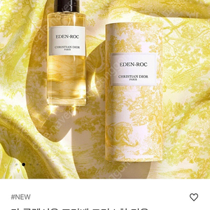 디올 에덴록 125ml 새상품