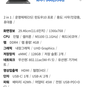 asus br1100fka. 삽니다