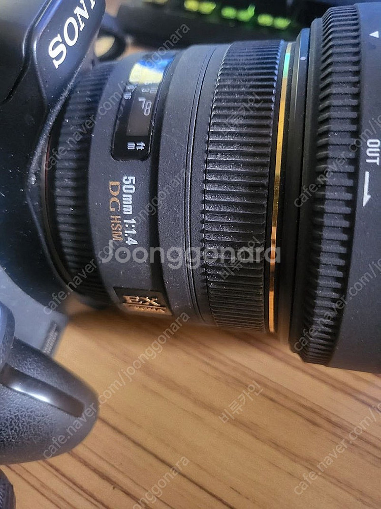 시그마 50mm F1.4 DG HSM 소니A용--0