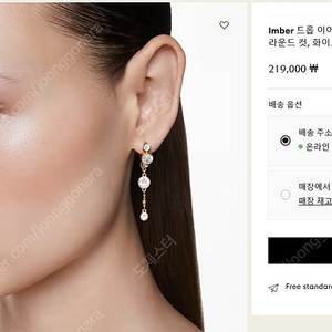 24년신상 백화점진열제품 SWAROVSKI 스와로브스키 귀걸이 이어링 투웨이 백화점