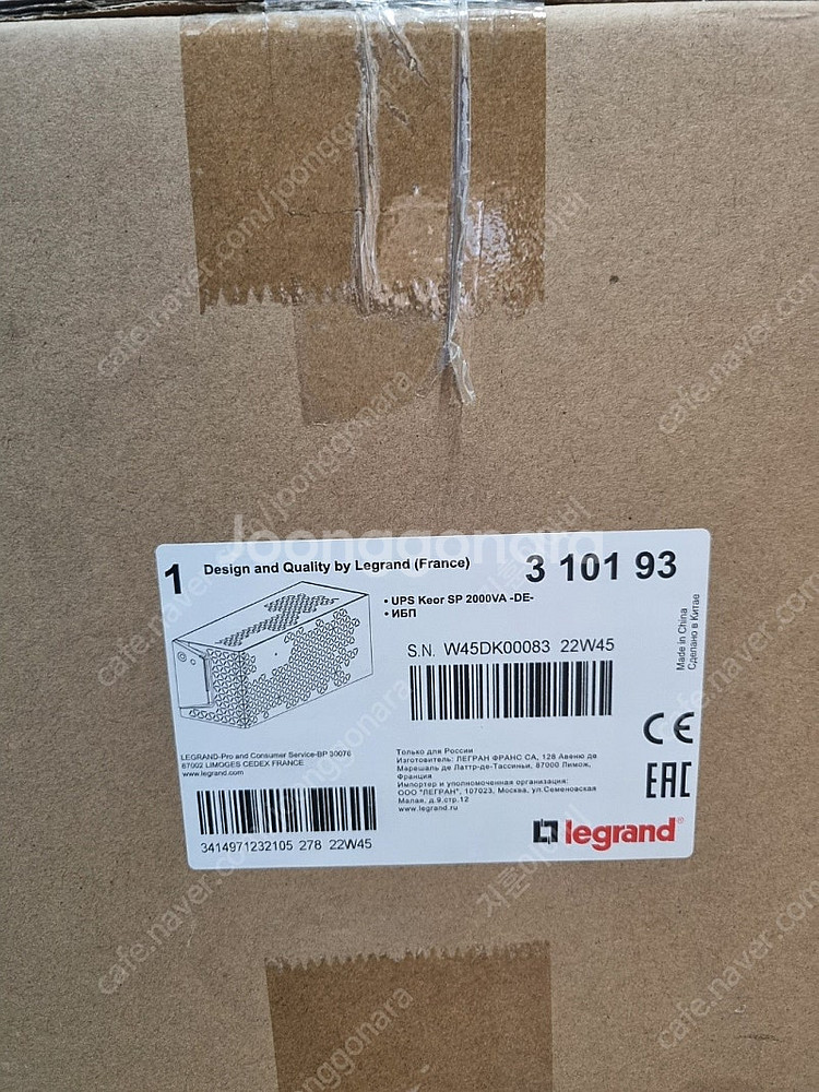KEOR SP 2000VA--0