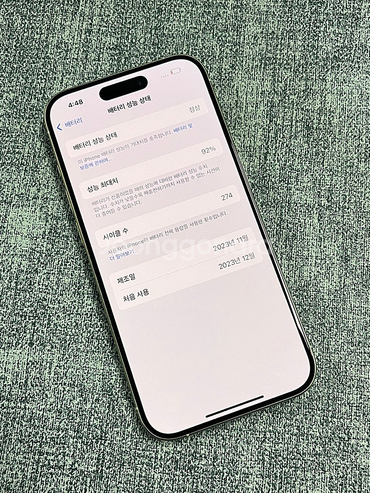 (자급제) 아이폰15프로 256G 배터리 92 % 외관...--4
