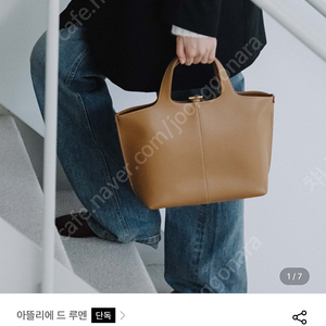 아뜰리에 드 루멘 파니에 토트백